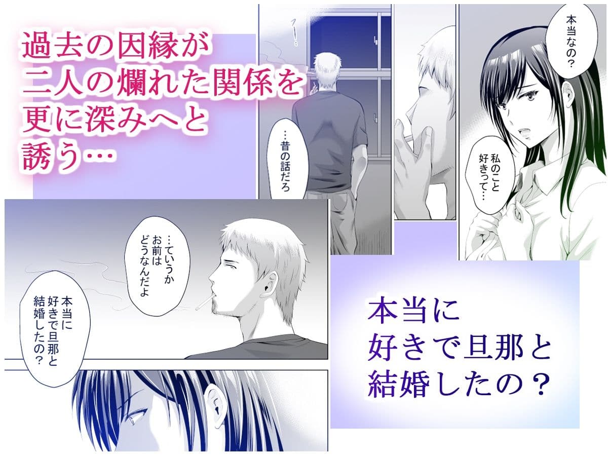 元ギャル若妻がヤリコンに参加した件2 サンプル画像 4