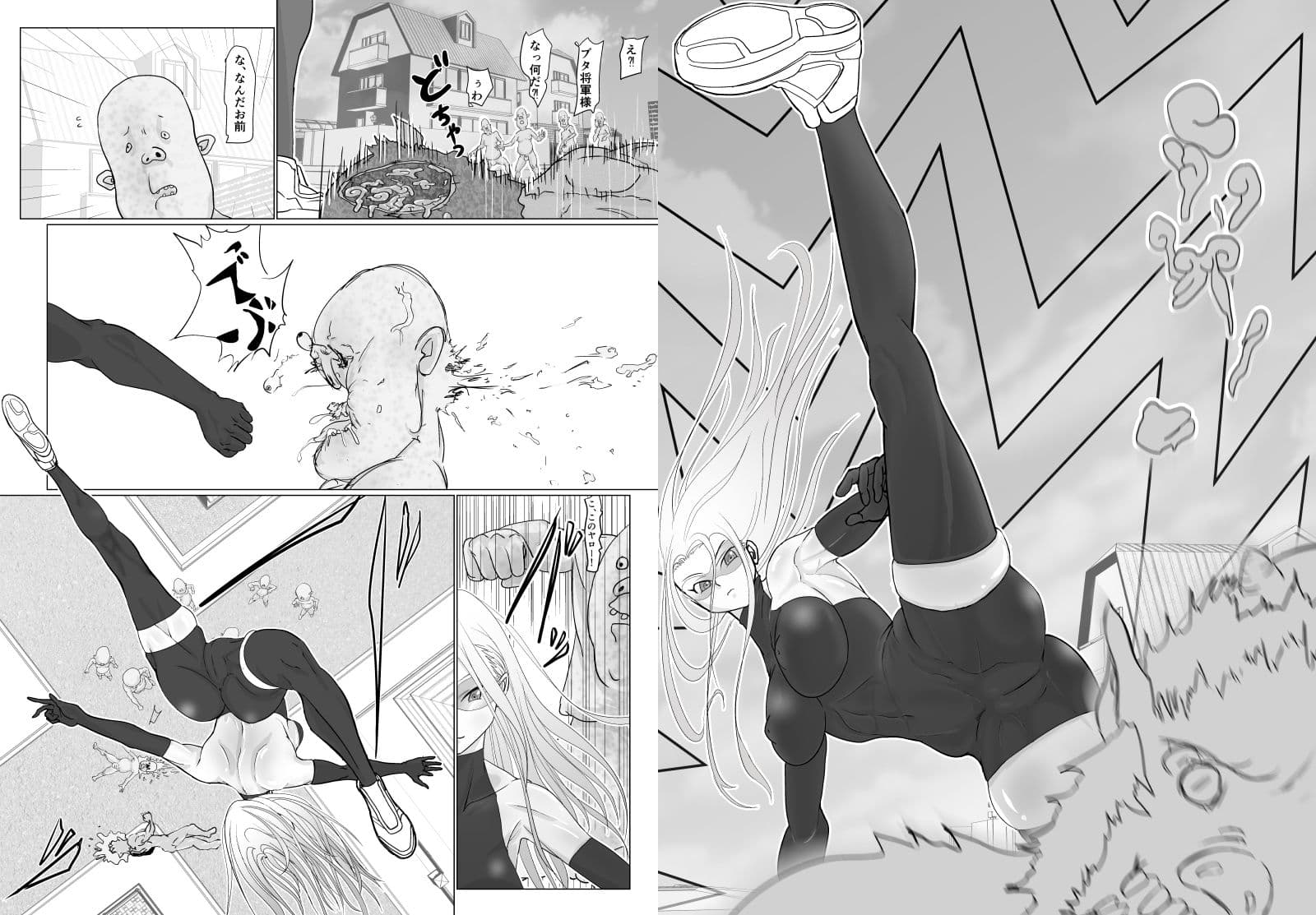 女戦士が雑魚に負けました サンプル画像 3