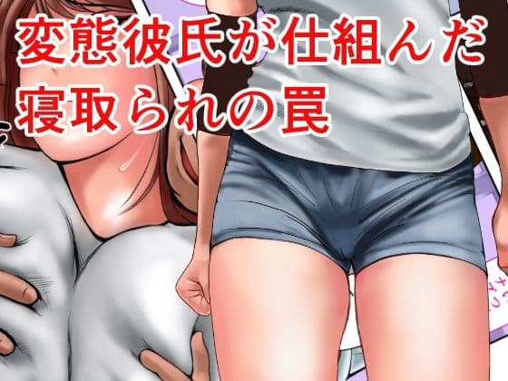 寝取られ好きの彼氏持ちバレー女子のふともも サンプル画像 2