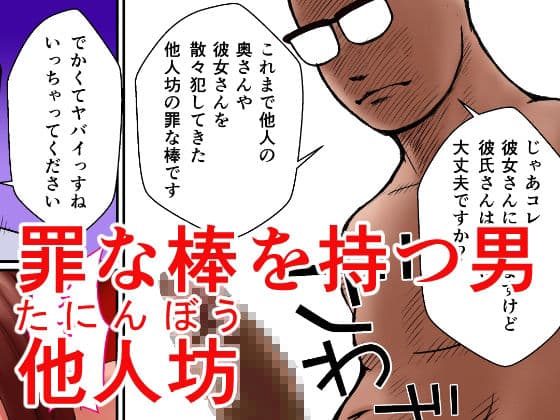 寝取られ好きの彼氏持ちバレー女子のふともも サンプル画像 4