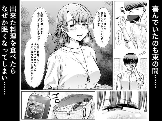 料理代行サービスで働く桜さんの、激ウマご奉仕 サンプル画像 2