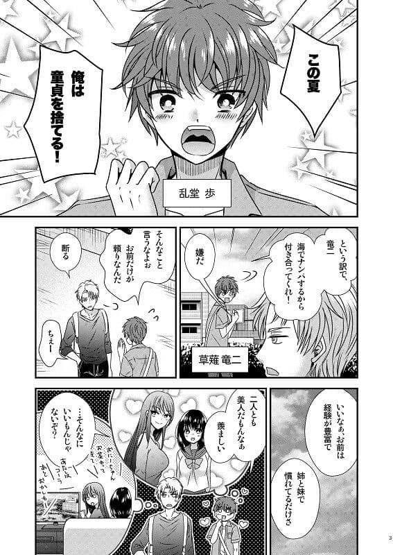 TS母子手帳 サンプル画像 1