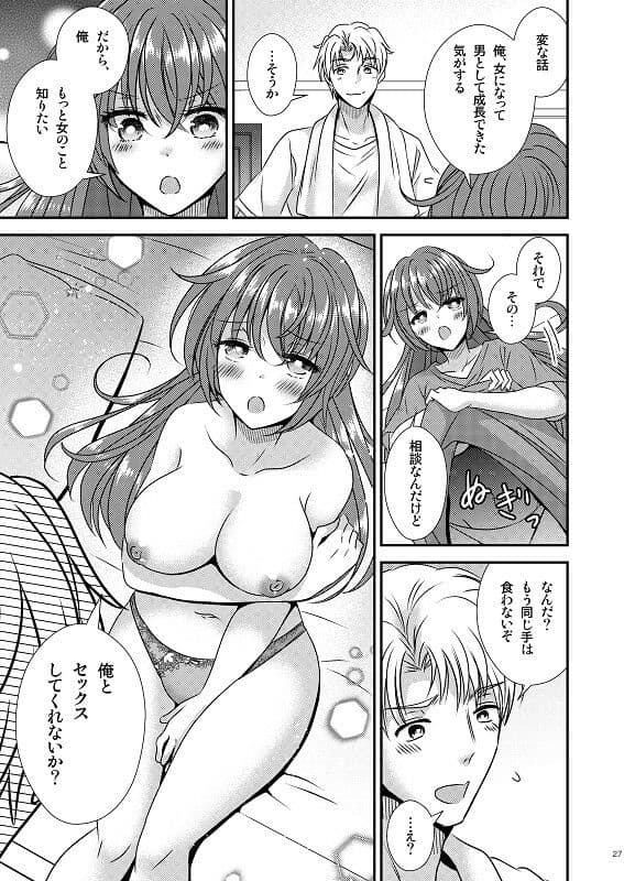 TS母子手帳 サンプル画像 8