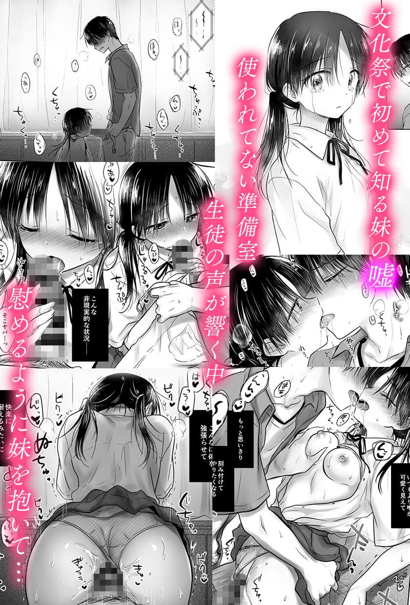 おもいでせっくす総集編 サンプル画像 3