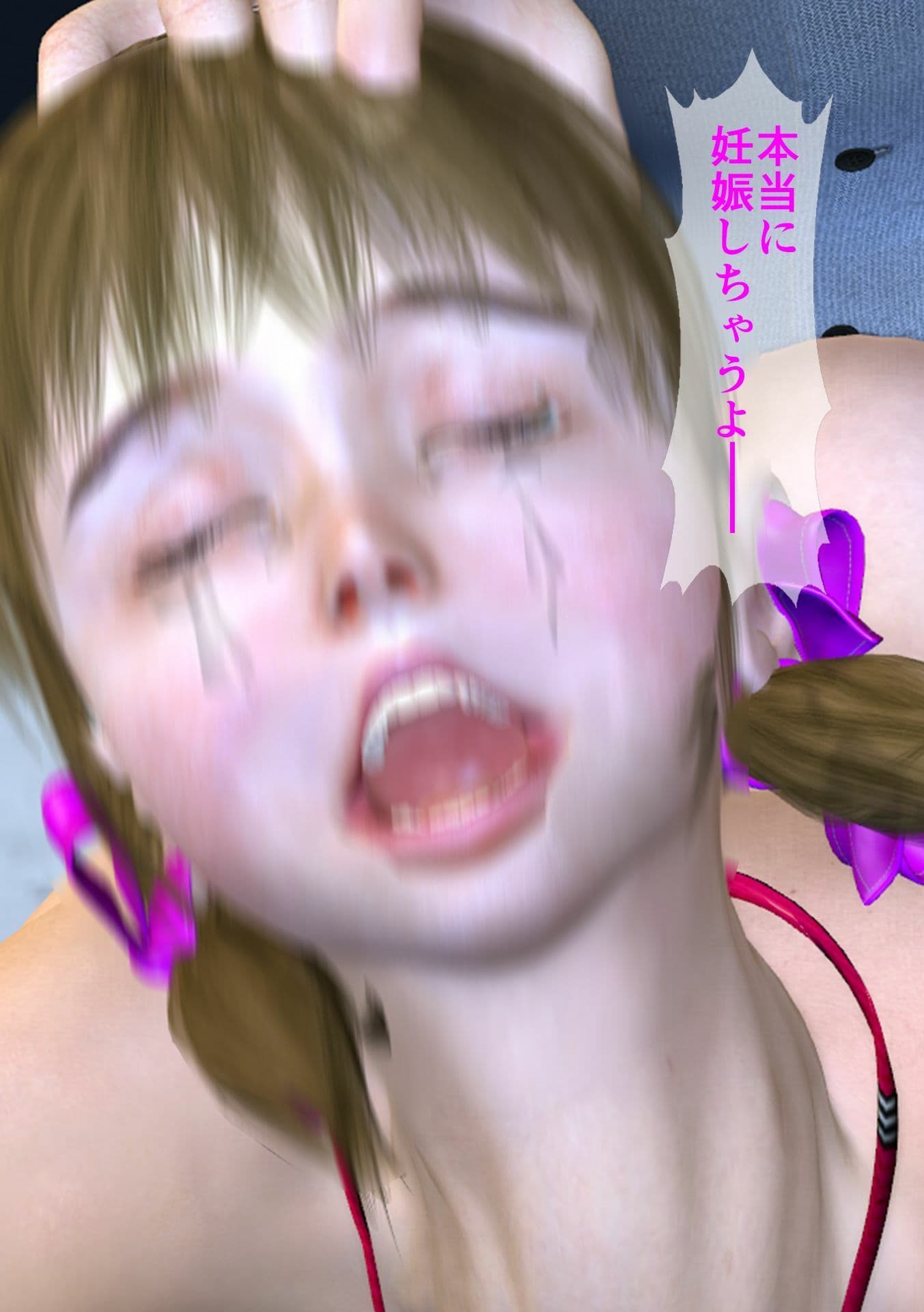 女教師美結(みゆ)引き裂かれた3姉妹 第5話 美結.凪咲人格破壊 サンプル画像 7