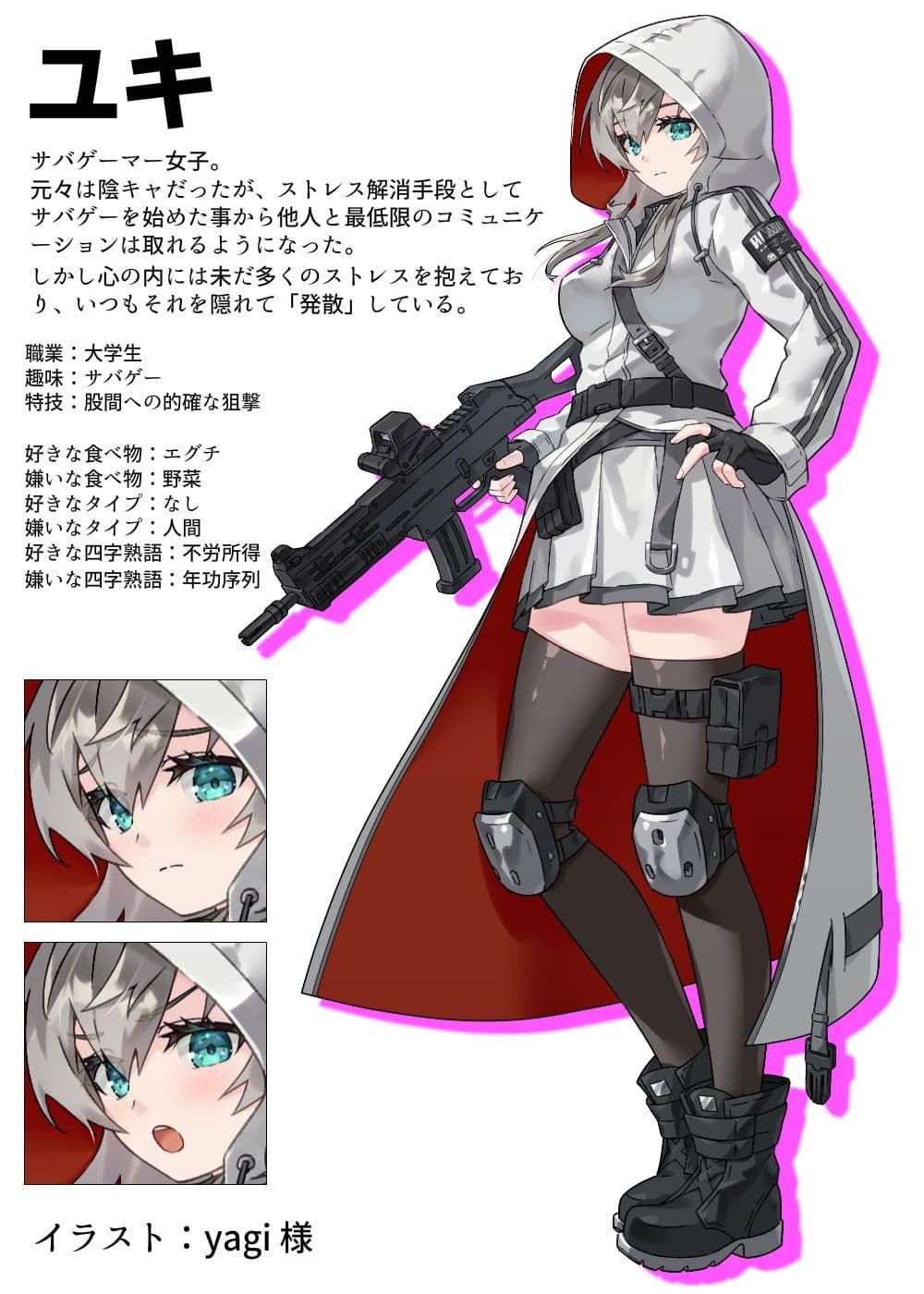 陰キャ系サバゲー女子のオナニーを覗き見したら、そのまま中出しエッチに発展しました。 【サバコイ! 〜サバゲーで恋愛したっていいじゃない〜】 サンプル画像 2