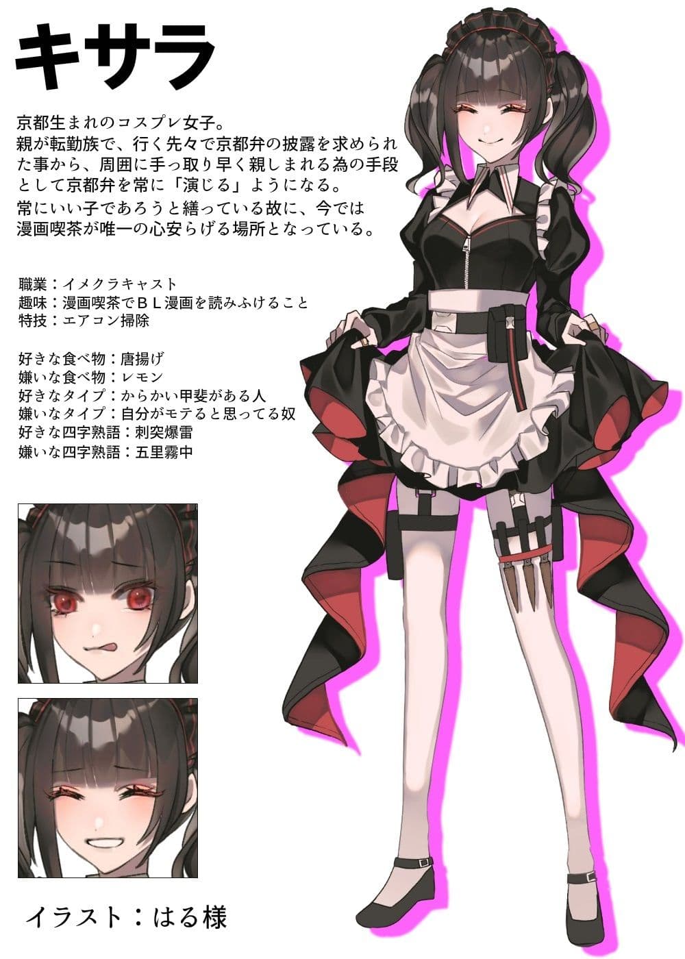 小悪魔系な京都女子と漫画喫茶で隠れて発情イチャらぶ中出しエッチしまくる話。さいなら、童貞。【そうだ、京都娘でイこう。】 サンプル画像 2