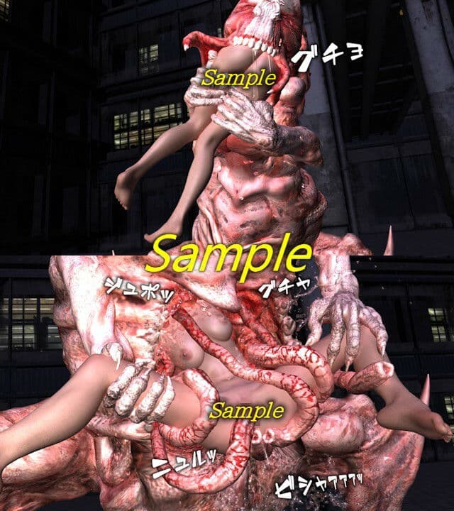 胎内触手淫獣3〜in the game〜 サンプル画像 3