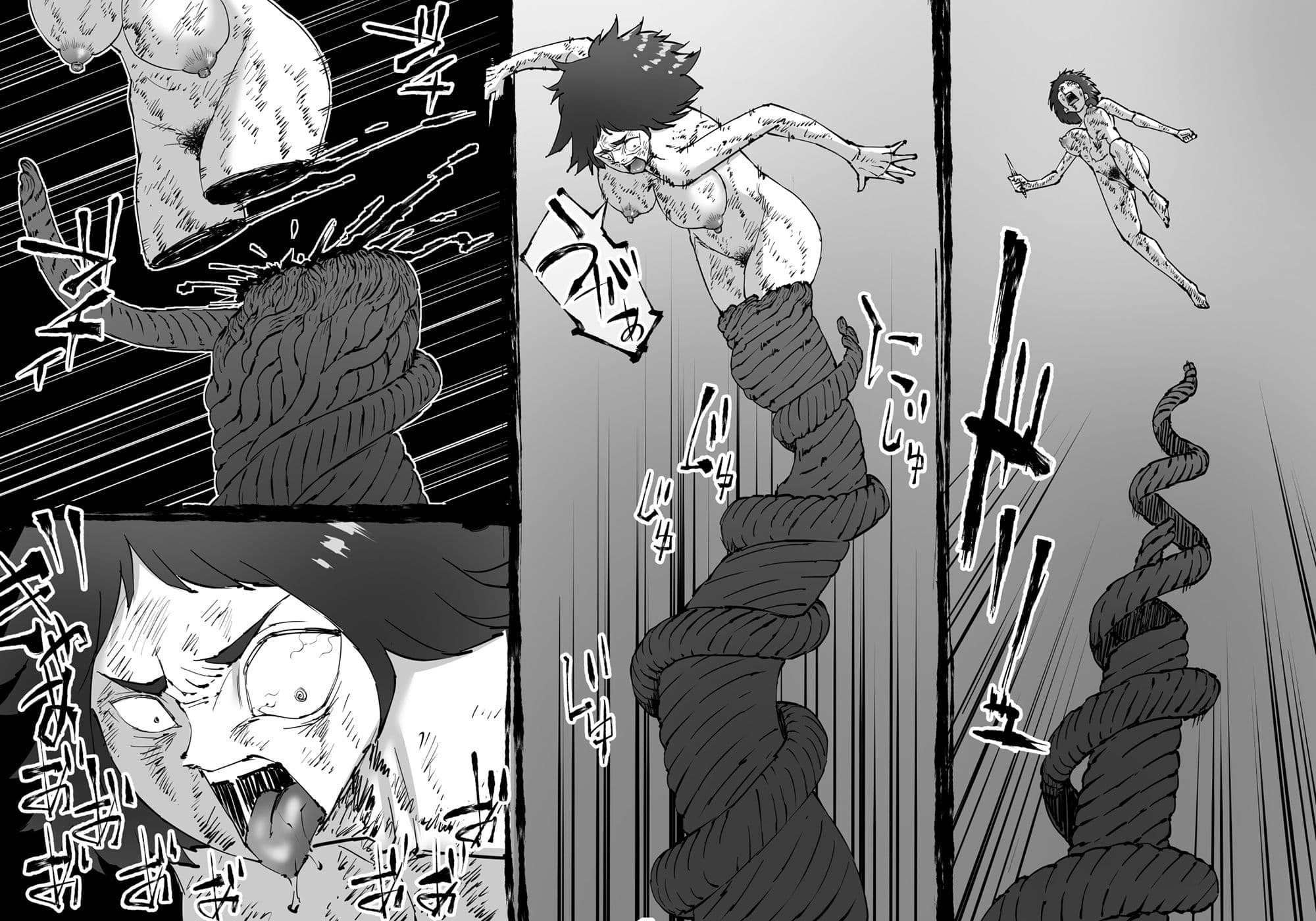 融合戦争〜人類存亡をかけた闘い!孕ませ地獄へ突入〜1章5話 サンプル画像 1