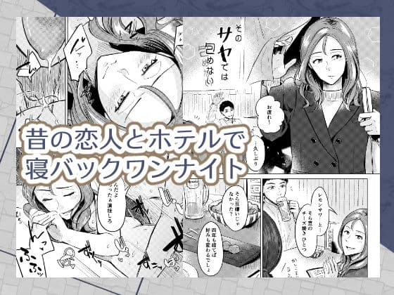 その場限りでさよなら サンプル画像 5