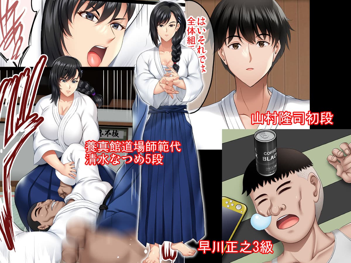 隙間の向こう サンプル画像 1