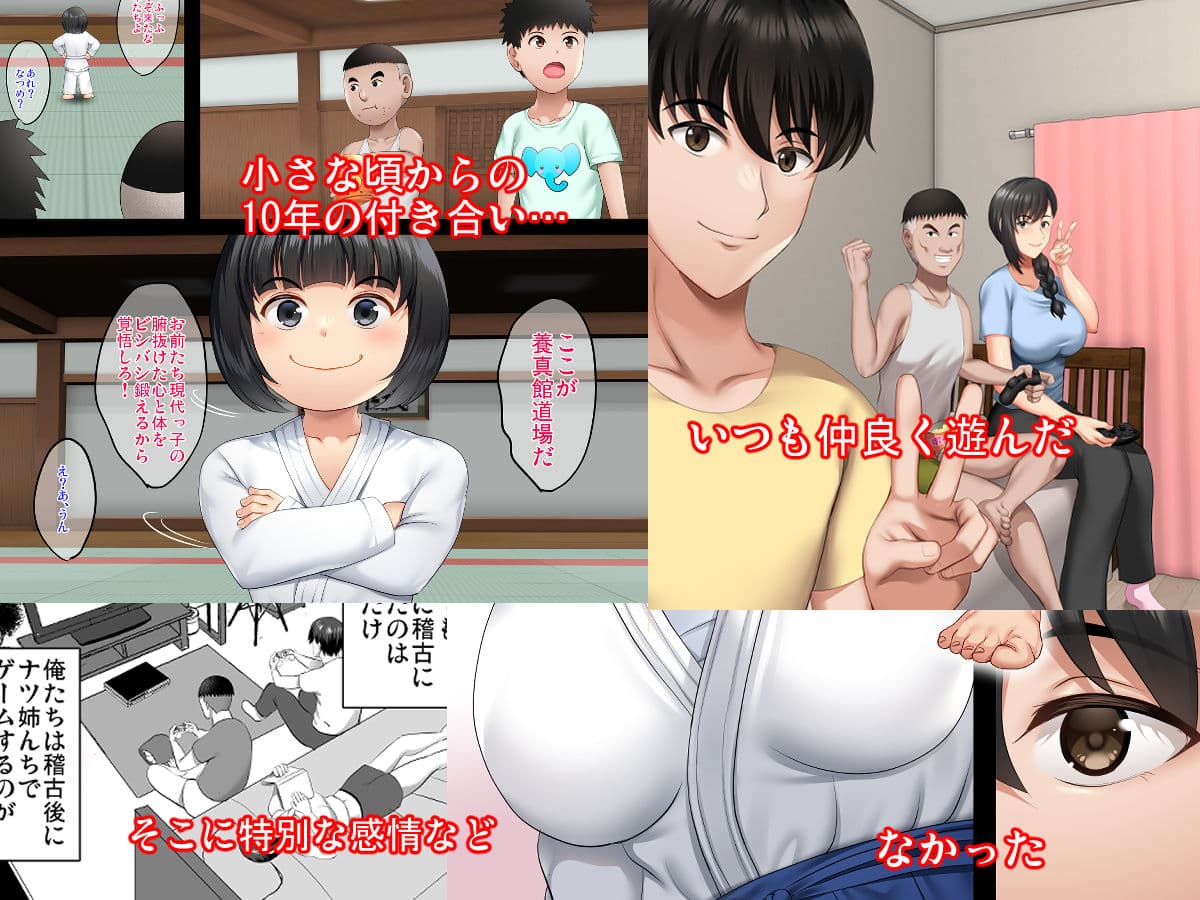 隙間の向こう サンプル画像 2