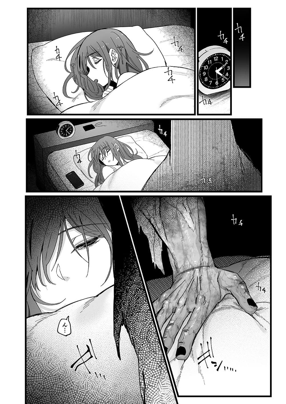 色情霊姦 サンプル画像 3