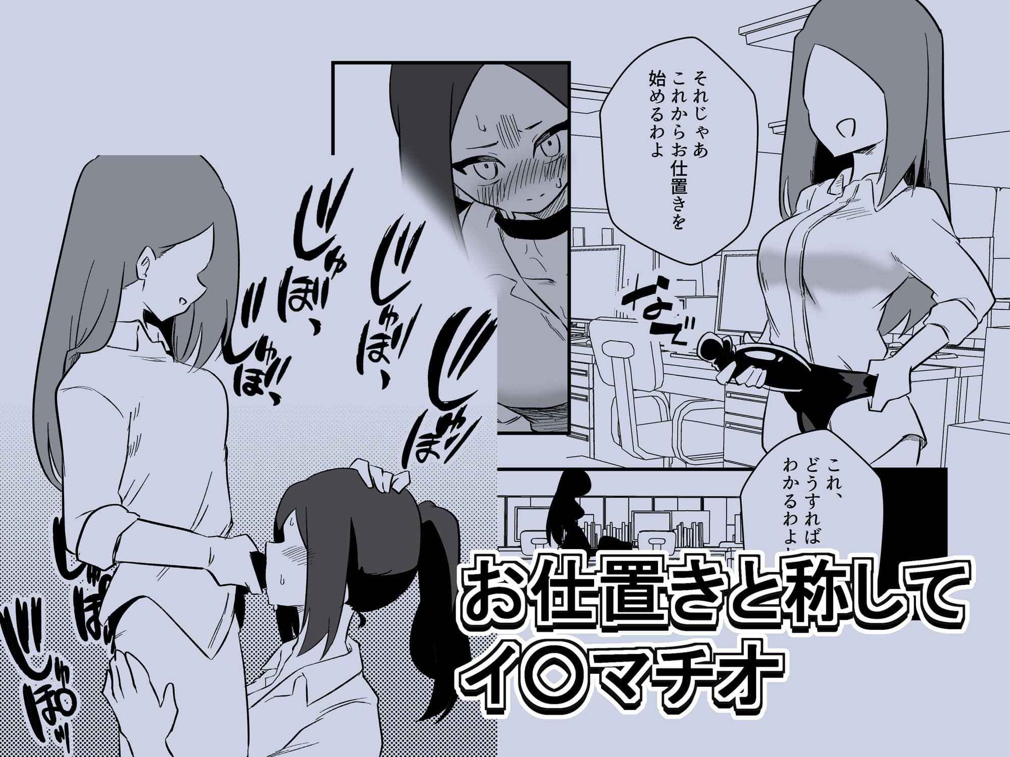 言いなり人形橘さん サンプル画像 7