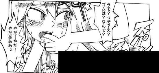 COMMUNISM EROTICA 〜共産主義の「性」の日常〜 サンプル画像 1