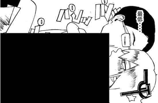 COMMUNISM EROTICA 〜共産主義の「性」の日常〜 サンプル画像 2