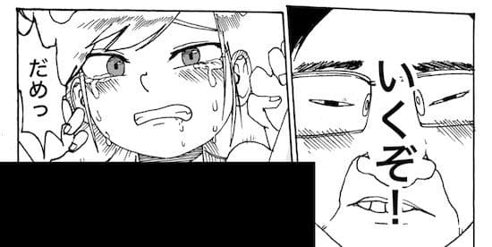 COMMUNISM EROTICA 〜共産主義の「性」の日常〜 サンプル画像 3