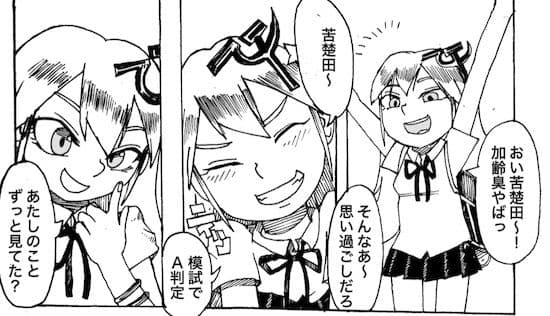 COMMUNISM EROTICA 〜共産主義の「性」の日常〜 サンプル画像 5