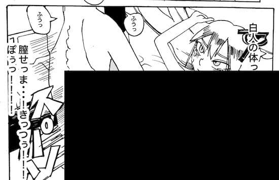 COMMUNISM EROTICA 〜共産主義の「性」の日常〜 サンプル画像 6