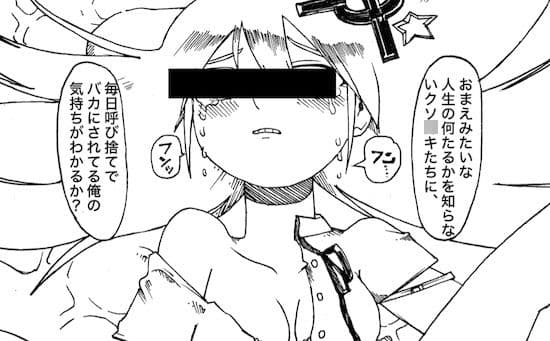 COMMUNISM EROTICA 〜共産主義の「性」の日常〜 サンプル画像 7