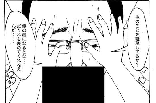 COMMUNISM EROTICA 〜共産主義の「性」の日常〜 サンプル画像 8