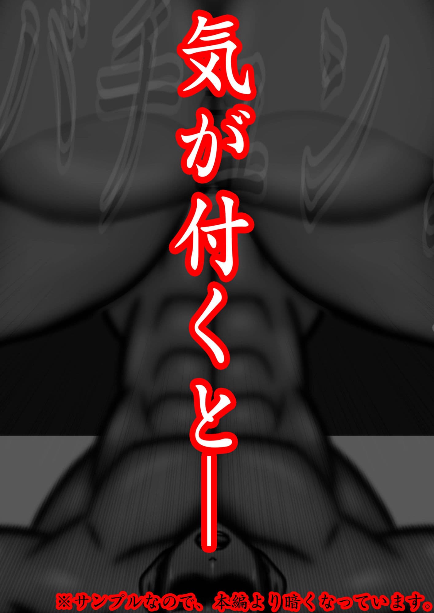 裏・総合格闘技2 ミックスファイト 〜男と女の差を見せつけてやる?〜 サンプル画像 8