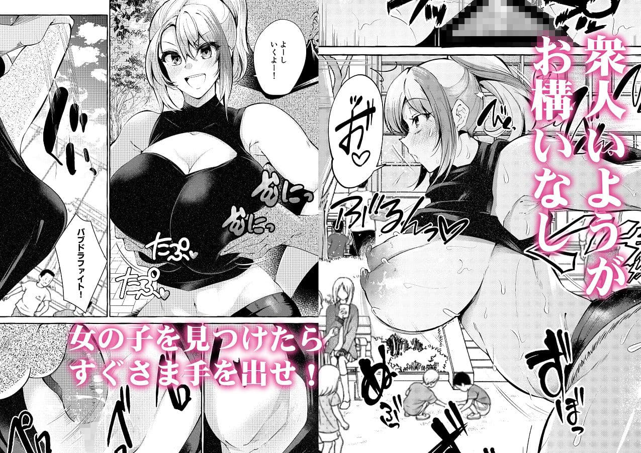 エロくてニューゲーム ゲームの世界の女の子たちは何をされても文句ナシ!? サンプル画像 3