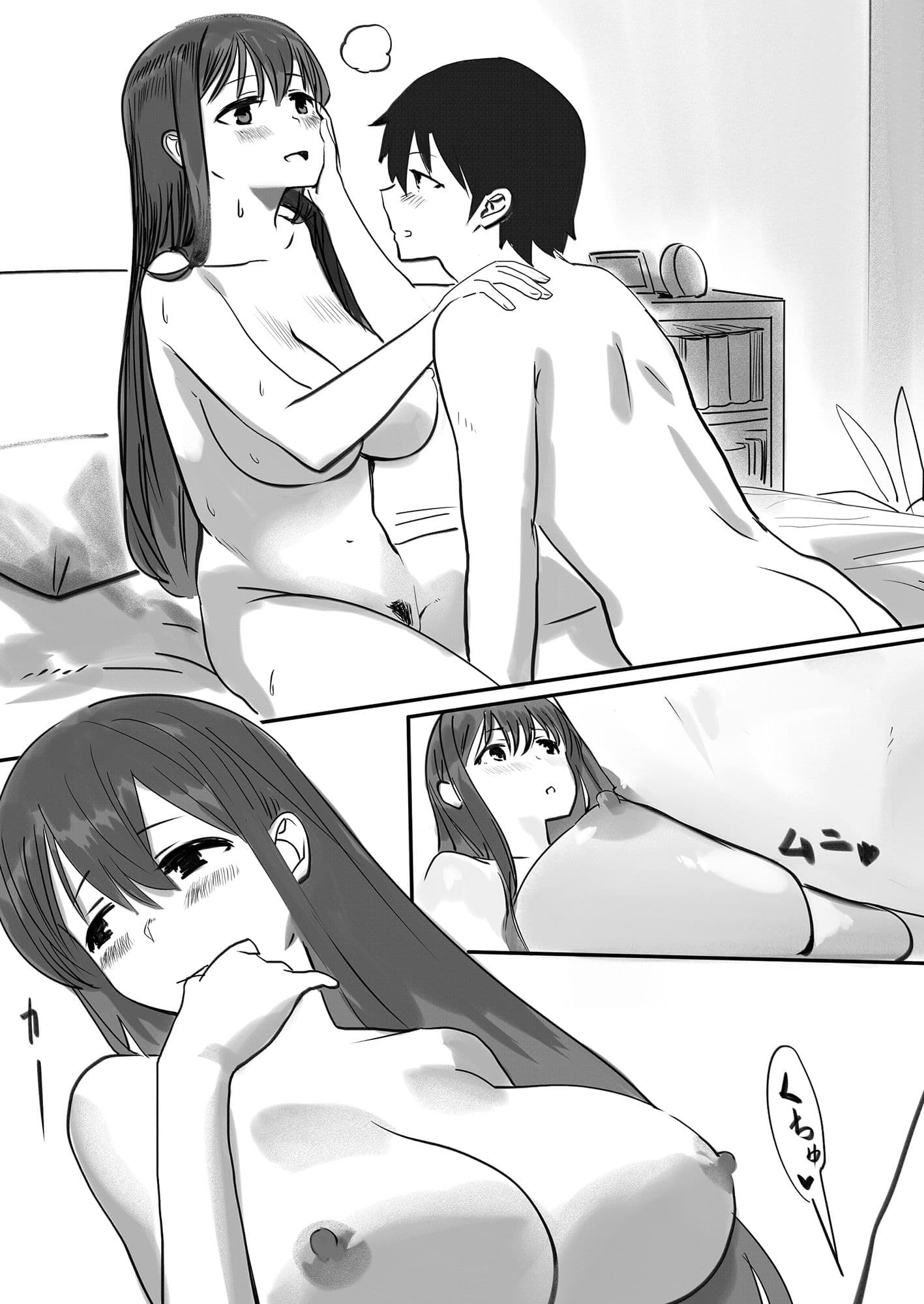 ペットカメラに映る彼女 サンプル画像 3