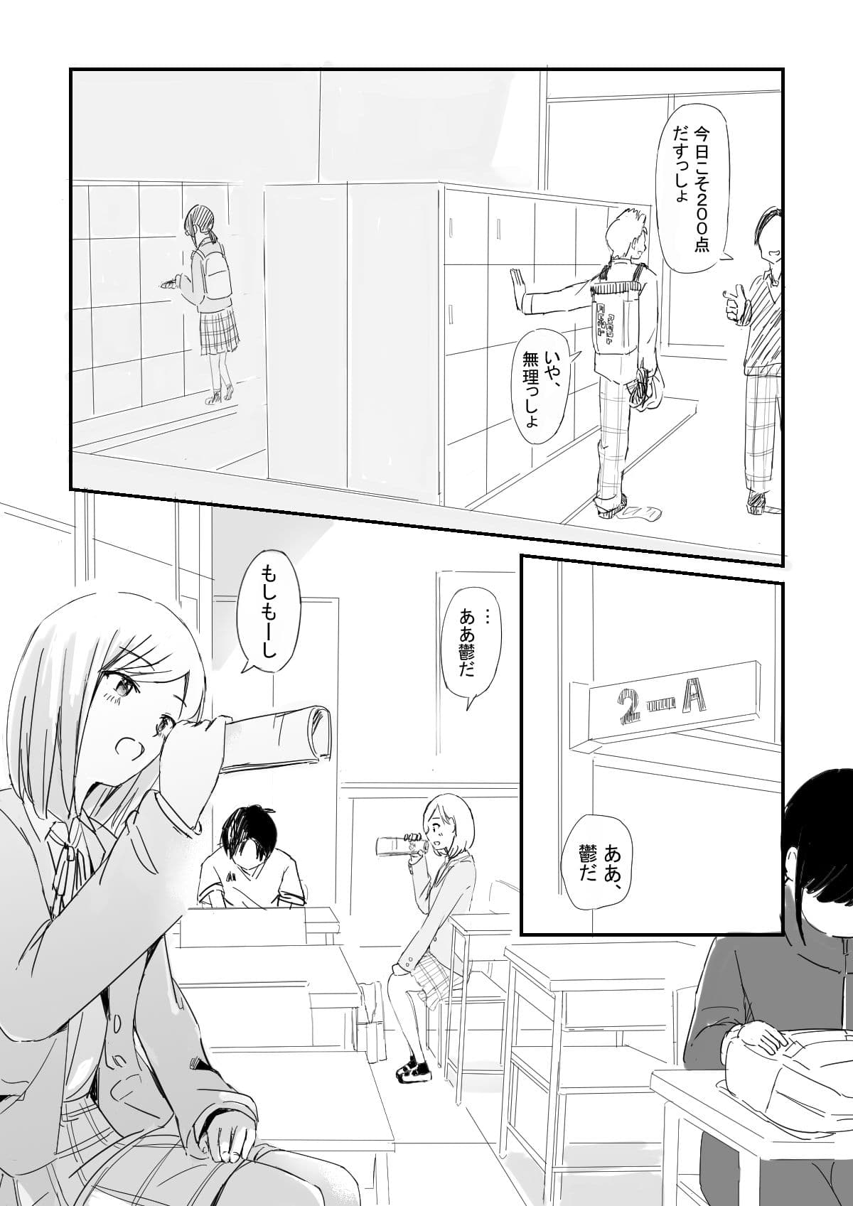 はぐ サンプル画像 1