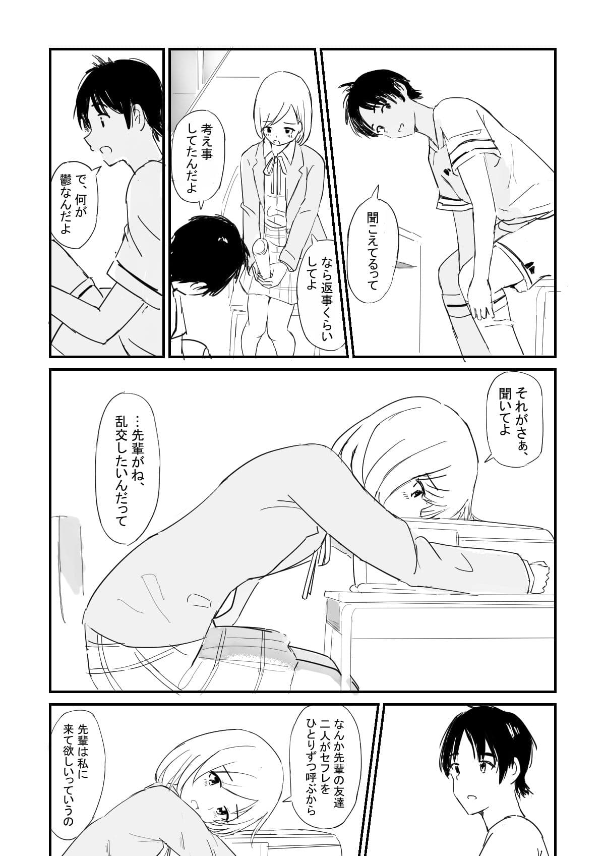 はぐ サンプル画像 2