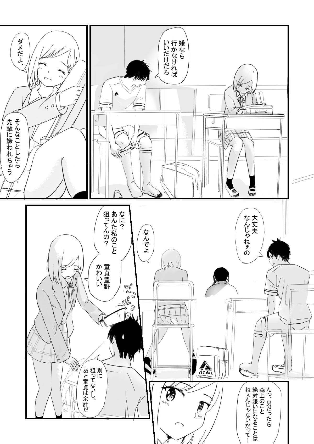 はぐ サンプル画像 3