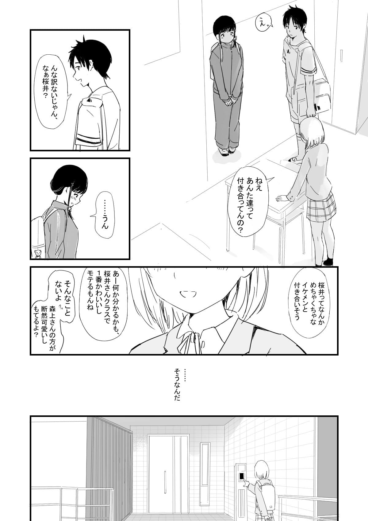 はぐ サンプル画像 5