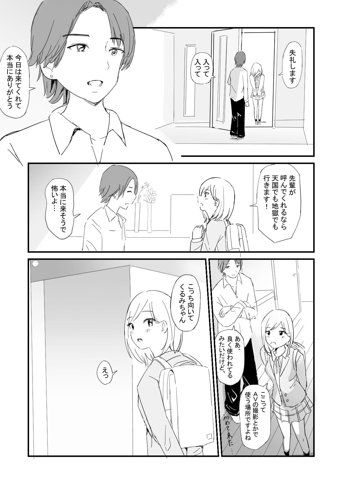 はぐ サンプル画像 6