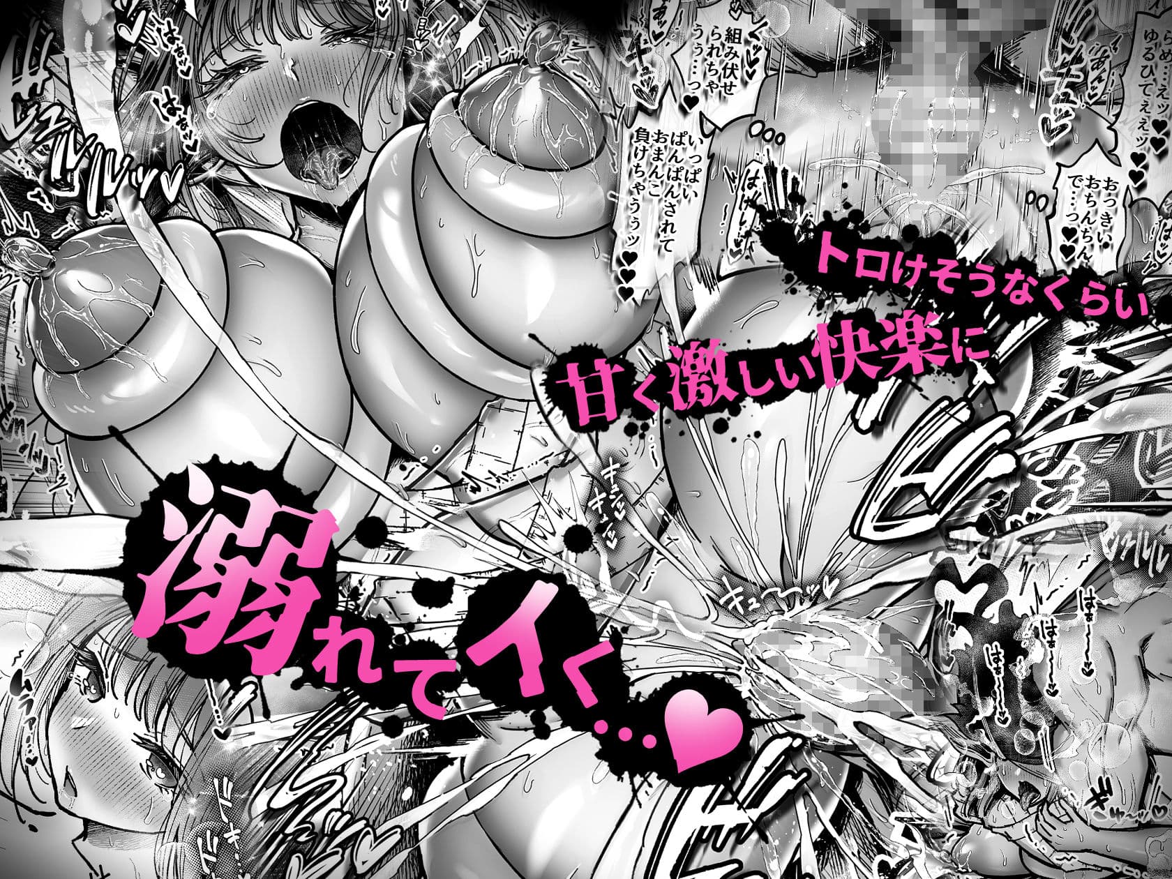 おつかれさまです、ツキミヤさん 〜溺愛色情霊vs欲求不満OLの1ヶ月〜 上旬 サンプル画像 9