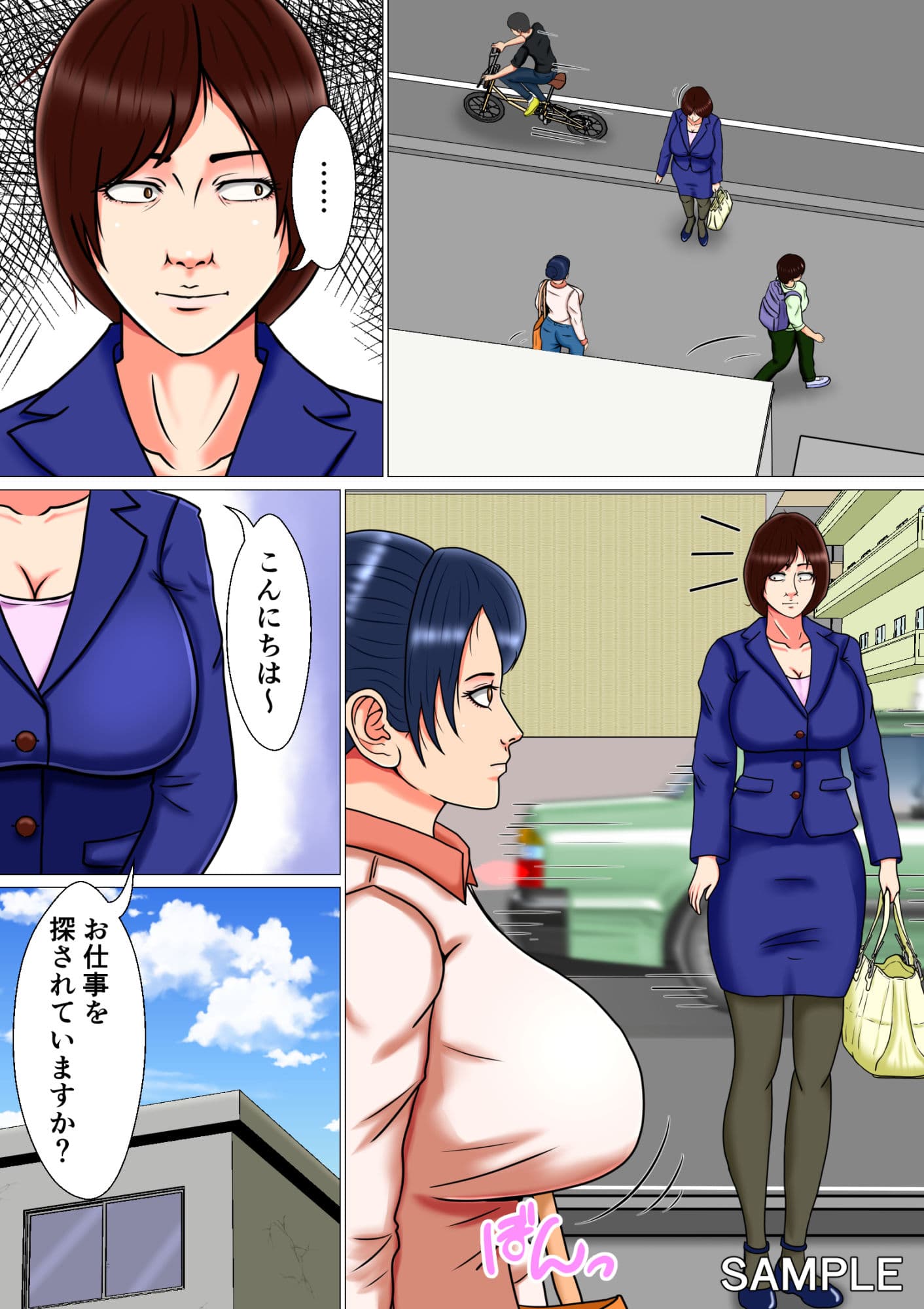 限界集落のハメられ巨乳女子 サンプル画像 3