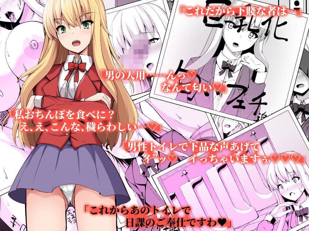 変態カメラ-撮った娘をお下品痴女ビッチ化- サンプル画像 2