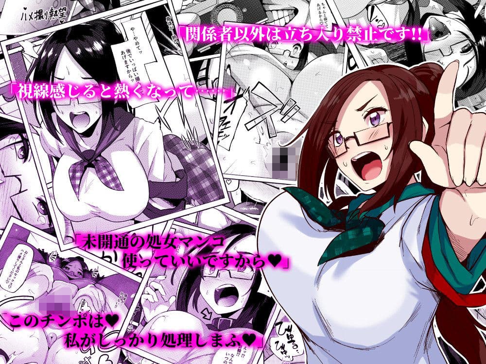 変態カメラ-撮った娘をお下品痴女ビッチ化- サンプル画像 3