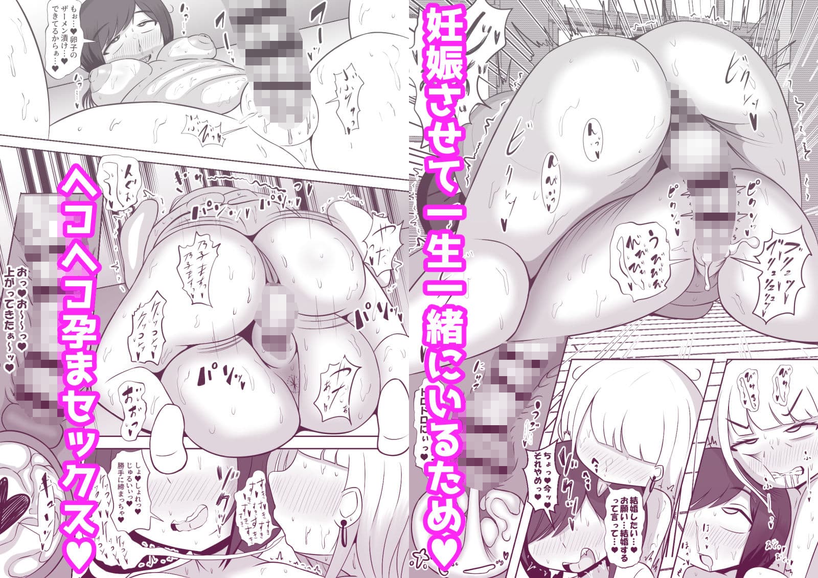 ふたなりでいじめられた都会少女と全肯定田舎少女の二人きり分校性活 サンプル画像 5