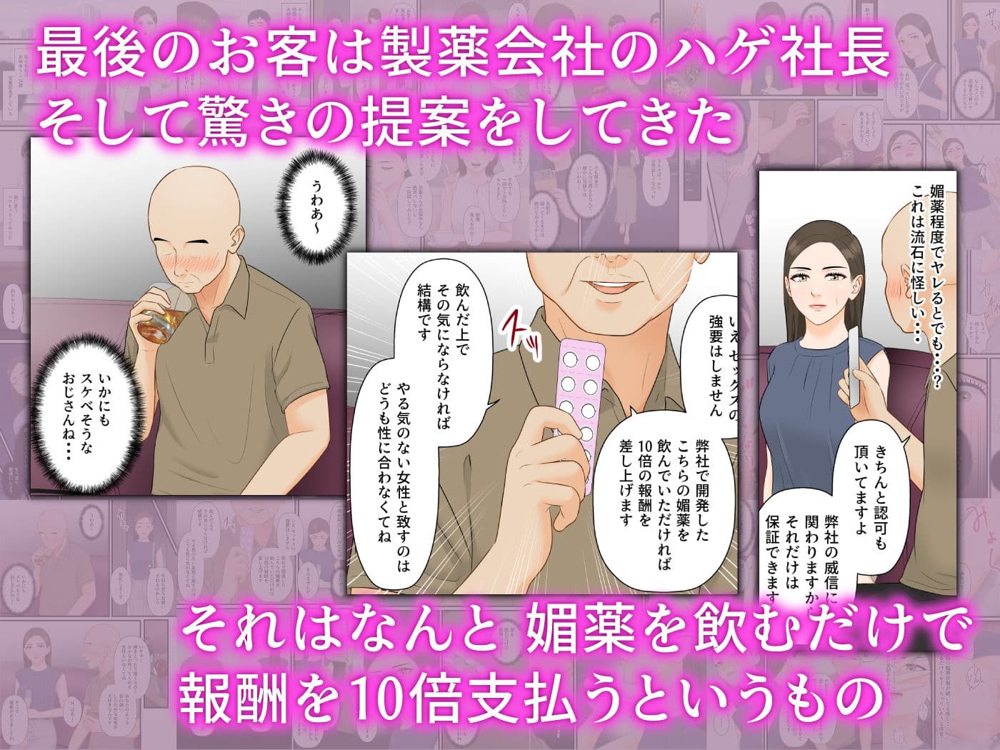 気の強い人妻キャリアウーマンが寝取られメス堕ち妊娠する夜 サンプル画像 4