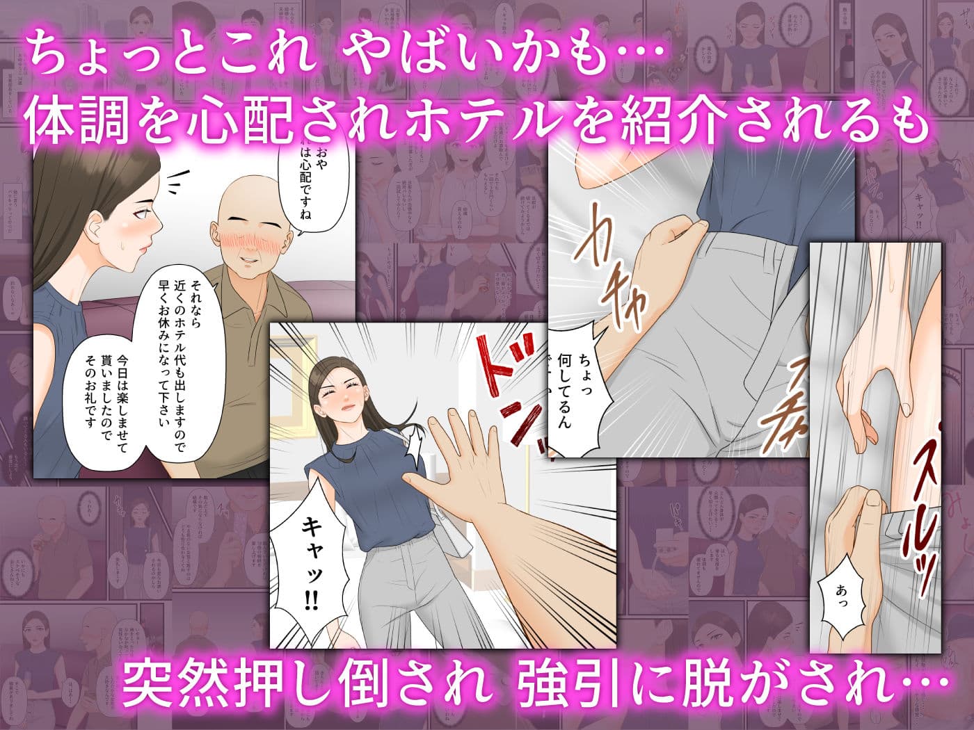 気の強い人妻キャリアウーマンが寝取られメス堕ち妊娠する夜 サンプル画像 7