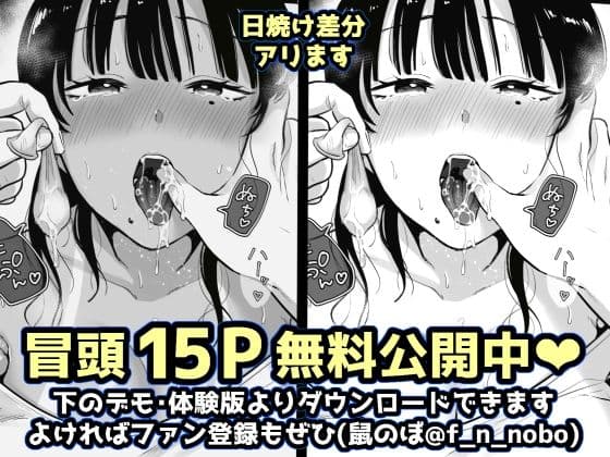 海の家、人妻店長まかない交尾録 サンプル画像 7