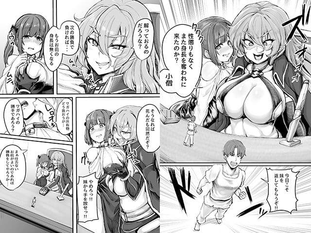 MM73号 登るよね? ここにも山があるんだしv サンプル画像 3