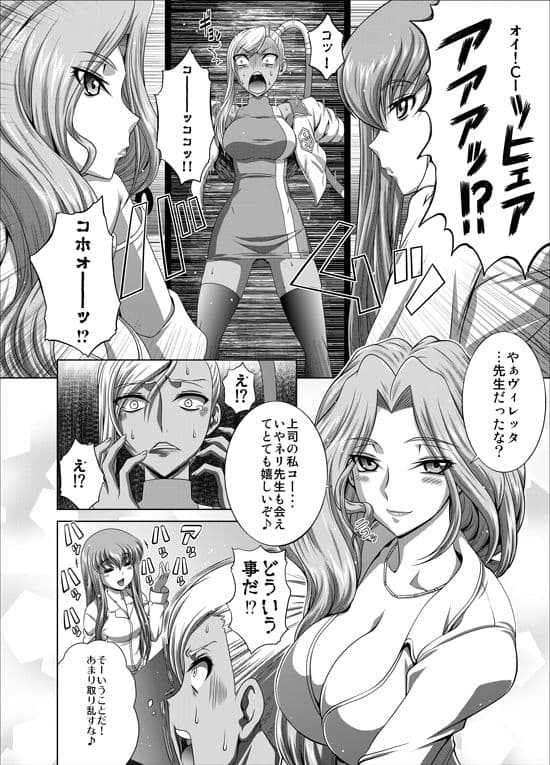 C2lemon@Max5 サンプル画像 2