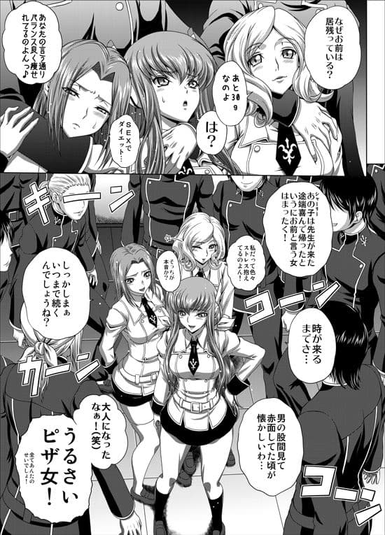 C2lemon@Max5 サンプル画像 3