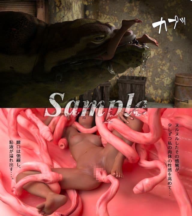 子宮内産卵〜呑獣無限回廊〜 サンプル画像 2