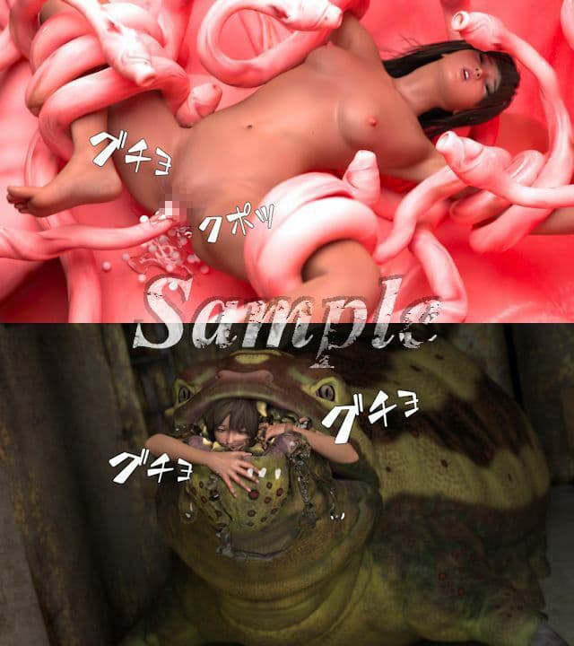 子宮内産卵〜呑獣無限回廊〜 サンプル画像 3