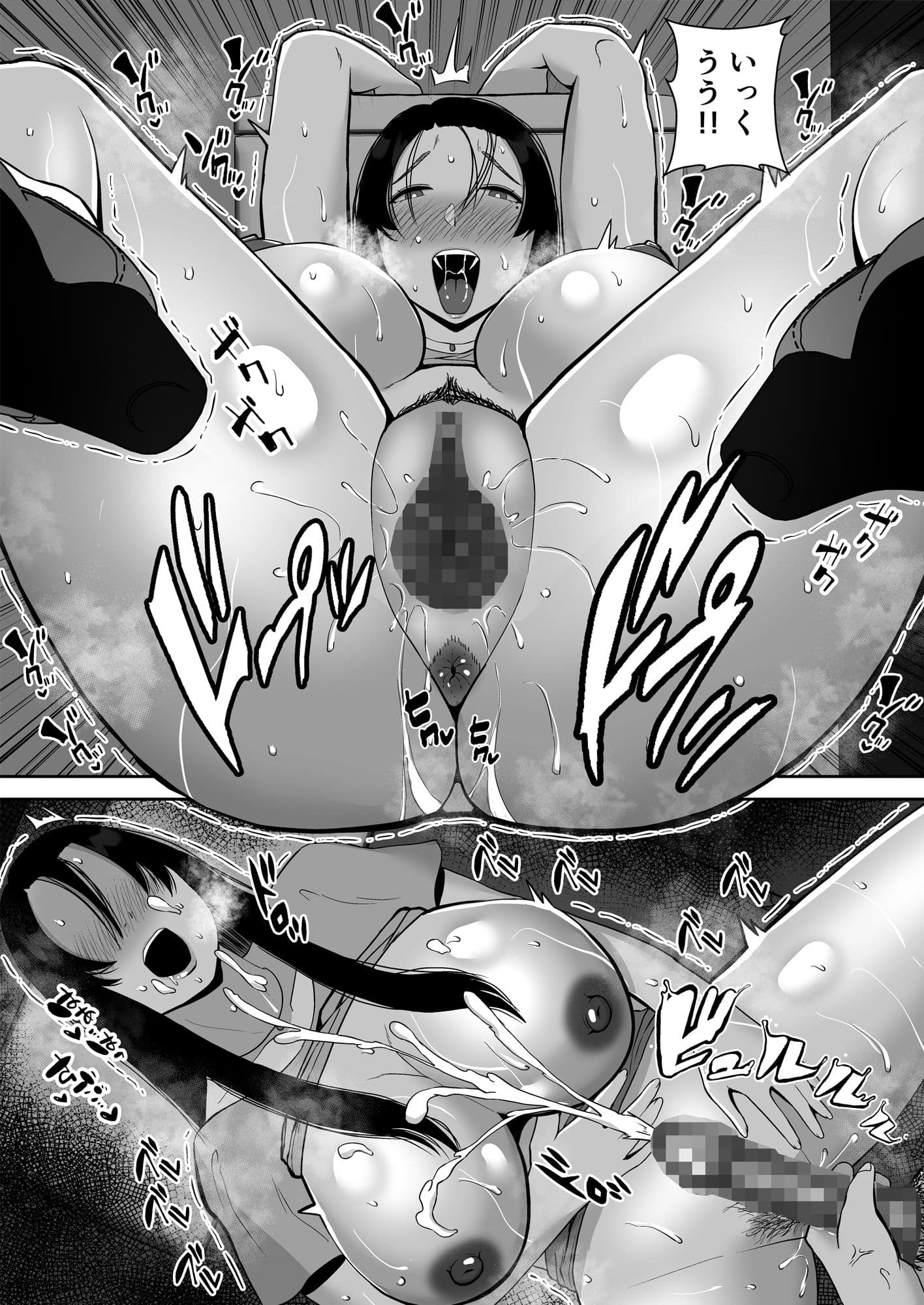 俺のことをゴミ扱いするムッチムチのプライド高いママ友が堕ちるまで サンプル画像 10