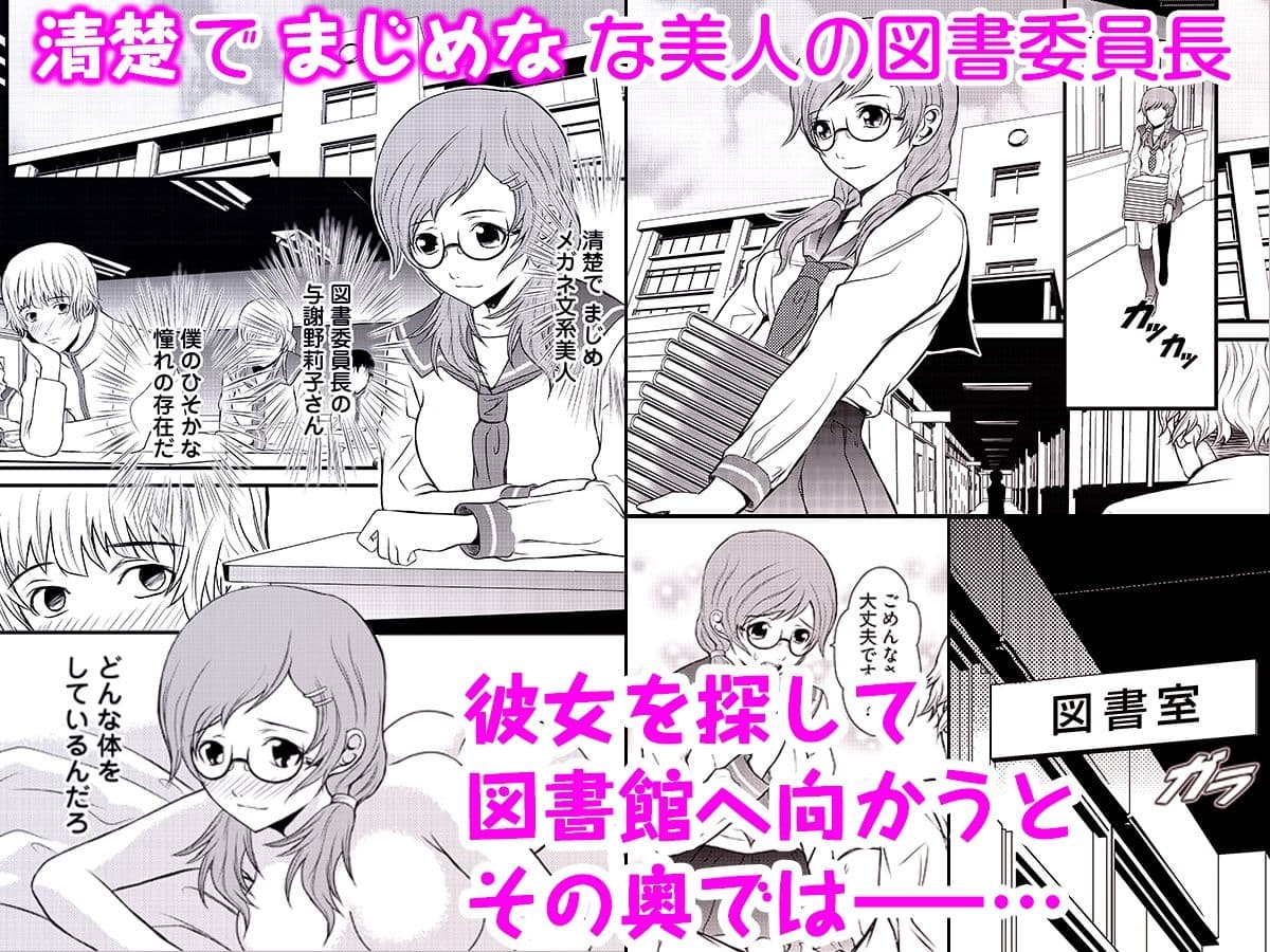 アソコ・デラックス〜この童貞がすごい!!〜 サンプル画像 1