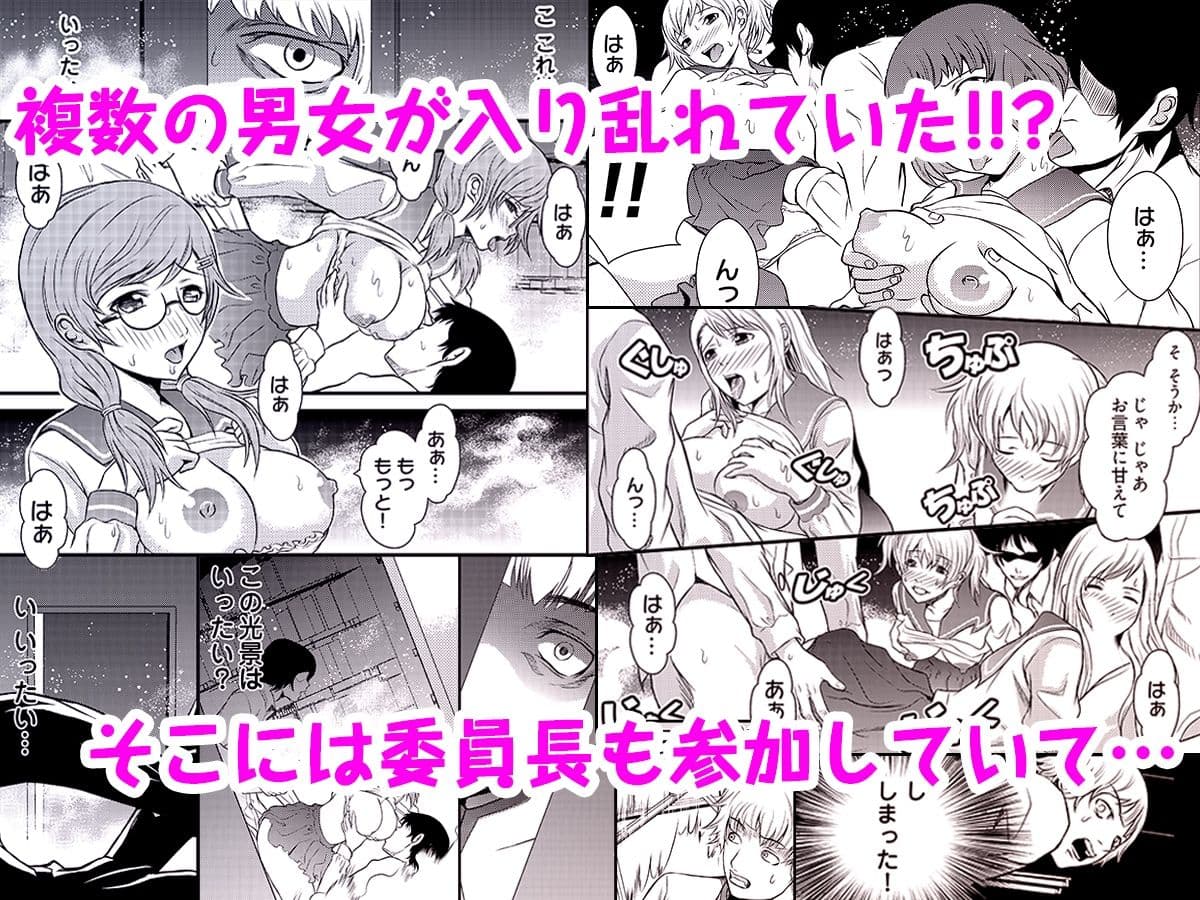 アソコ・デラックス〜この童貞がすごい!!〜 サンプル画像 2