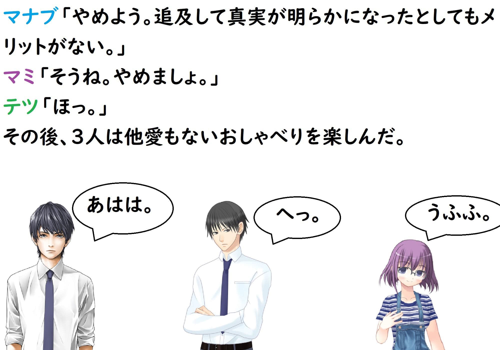 あのうん第三部 サンプル画像 6